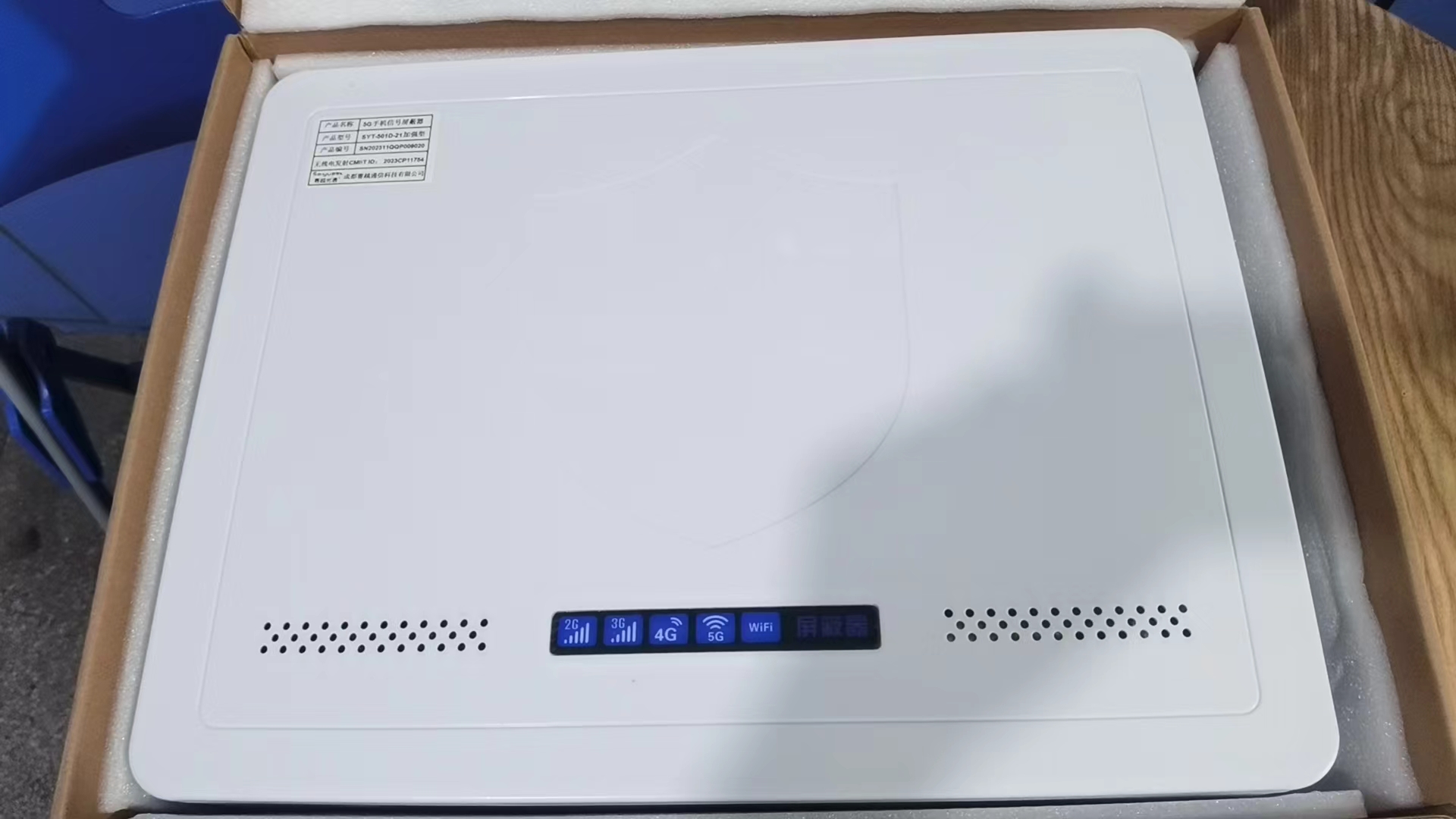  高台内置21路移动通信干扰器