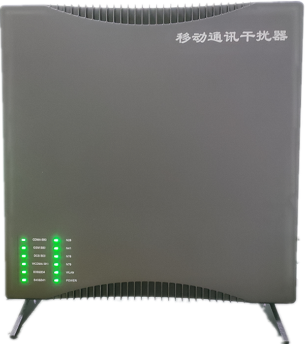  高台信令级放装型数字移动通信干扰器