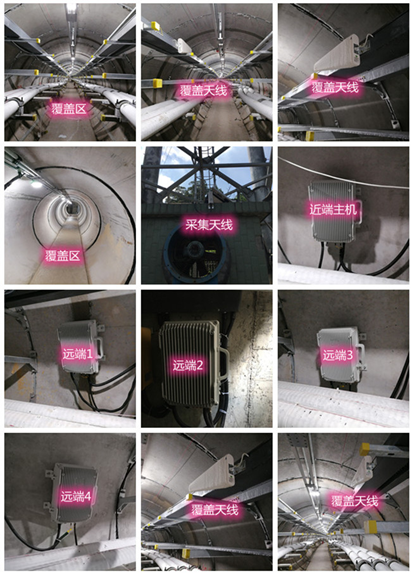  高台电力管廊覆盖天线方案案例