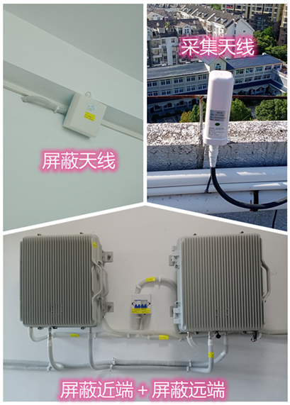  高台某检察院保密室屏蔽案例（数字信令级）