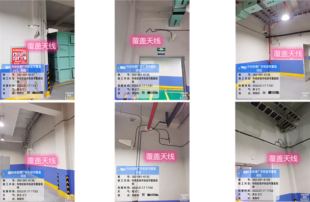  高台污水处理净水厂地下箱体覆盖案例